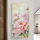 花卉 饰画 牡丹diy数字油画手工填充填色油彩画手绘涂色客厅玄关装