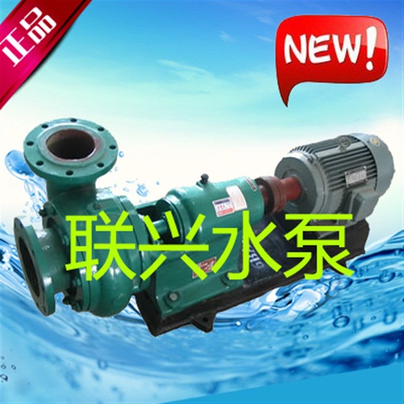23BA清水离心泵自来水增压水泵农田灌溉水泵喷淋联华联兴大耐电动