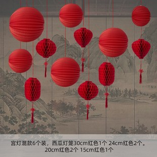 2024新年元旦节装饰挂件红色纸灯笼珠宝连锁店铺商场橱窗龙年美陈