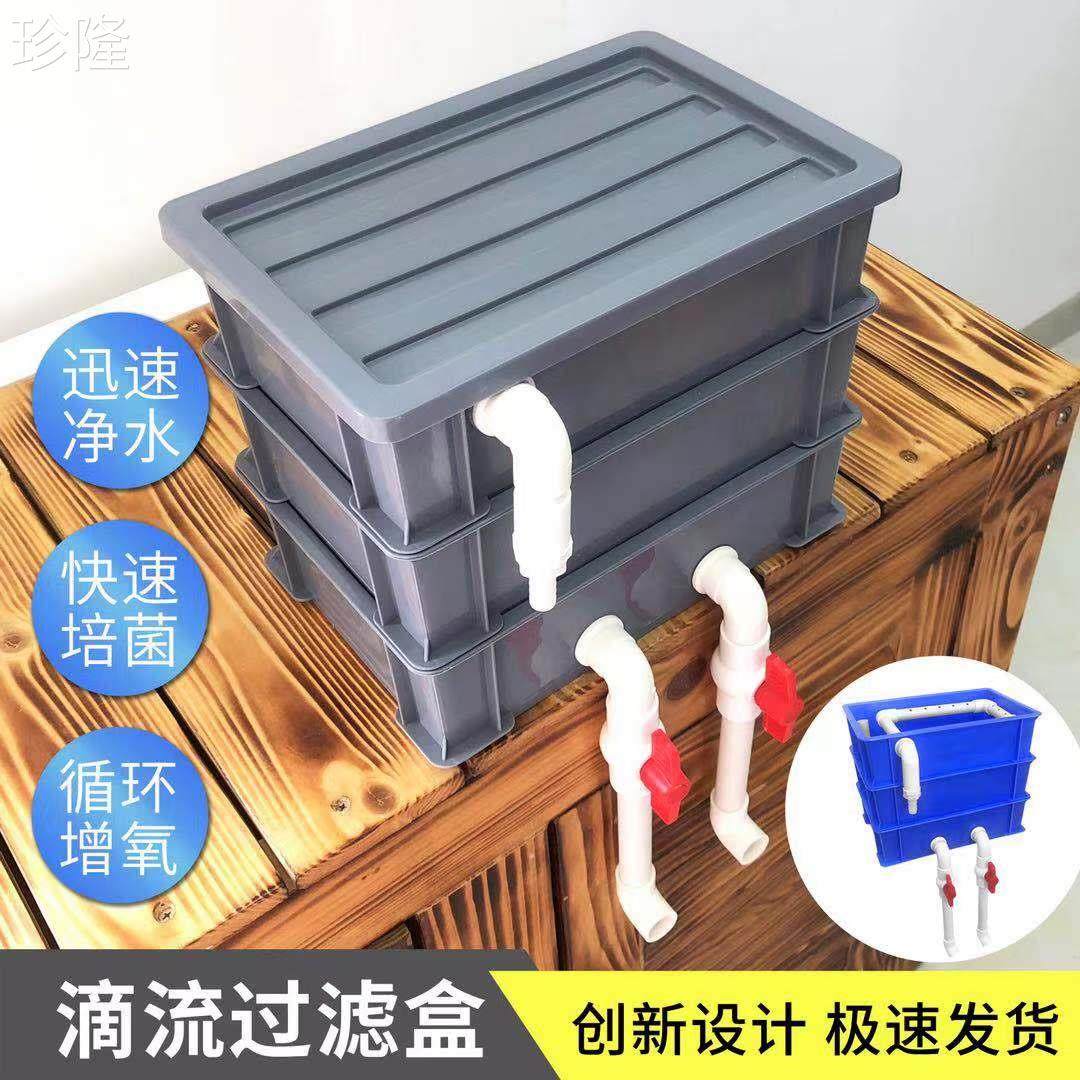 自制龟箱过滤盒滴流盒水族箱景观鱼池鱼缸上滤diy周转箱净水滤器,宠物/宠物食品及用品,过滤设备,淘宝优惠券,粉丝福利购,淘宝优惠卷