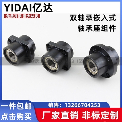嵌入式轴承座组件BGRZB6205ZZ-65/BGSZB6205ZZ-65/BGCZB6205ZZ-65