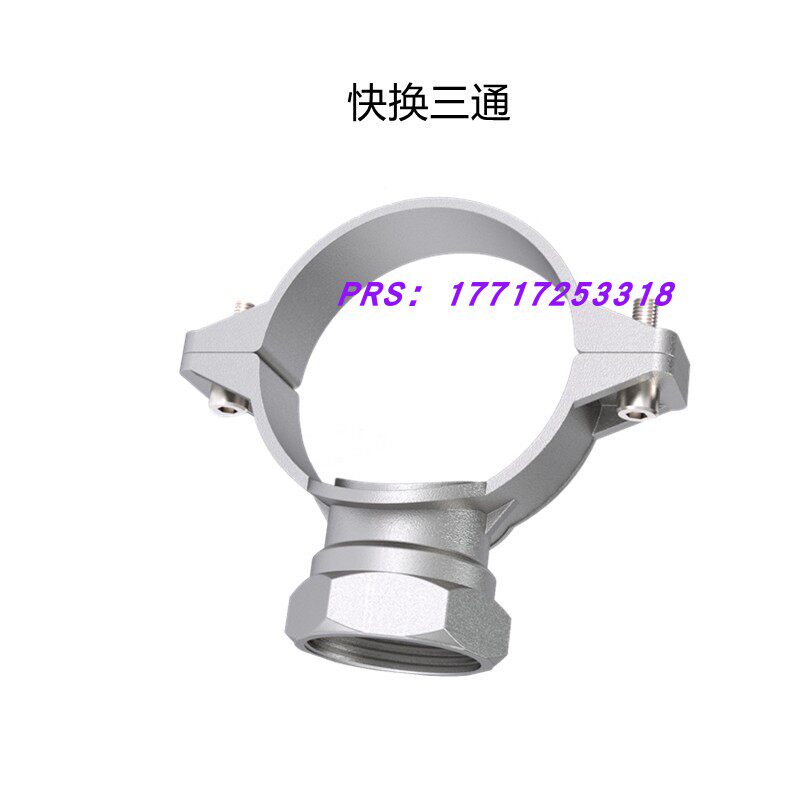 压缩空气铝合金管道大口径转换接头开孔机械内螺纹丝牙快换三通