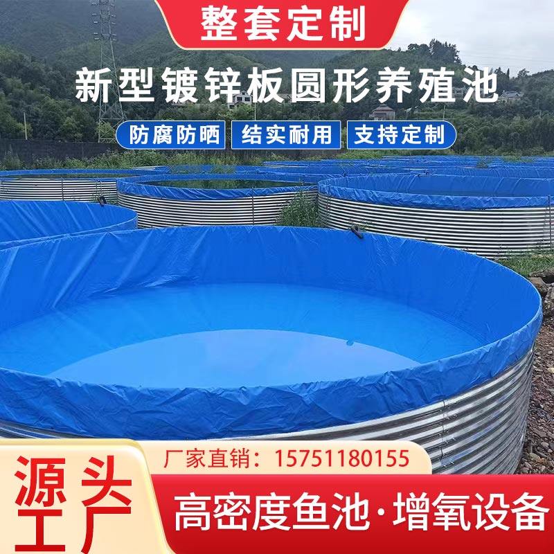 镀锌板帆布鱼池大型养鱼池布全套加厚圆形高密度养殖带支架蓄水池,居家日用,防雨布,淘宝优惠券,粉丝福利购,淘宝优惠卷