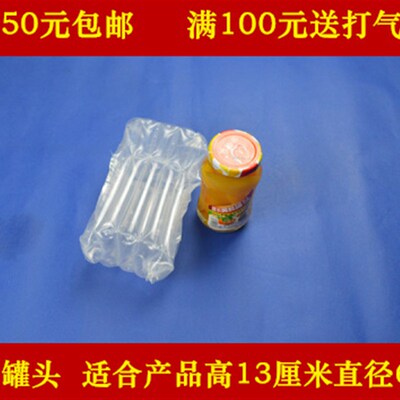 5柱高14CM小罐头气柱袋缓冲防震充气泡包装膜气囊打包气泡柱
