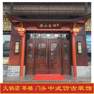 东阳木雕实木屋檐中式仿古假门头房檐火锅店牌坊门楼翘H角飞檐定
