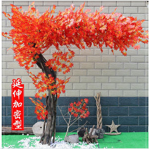 仿真红枫树枫叶树套装假树造型树酒店商场景观装饰绢花树大型树