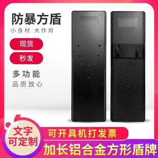 金属铝合金防爆盾牌加强型安保安防护卫手持式防暴盾校园保安盾牌