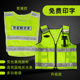 反光背心反光马甲反光衣交通安全管理环卫工人夜间施工警示背心