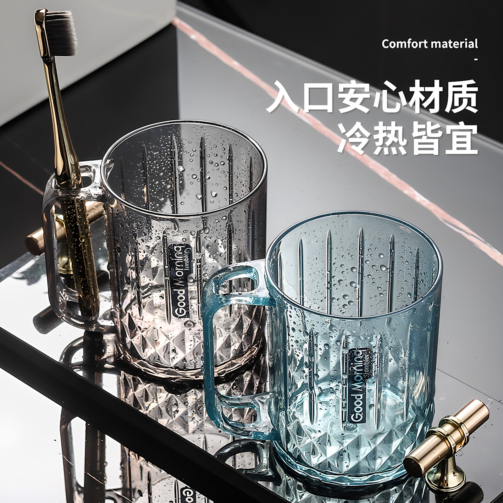 全网热销100W+2026新款漱口杯