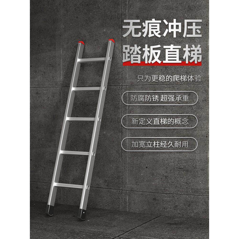 铝合金直梯专业定做梯子定制设备用梯家用加厚登高爬阁楼梯上下床