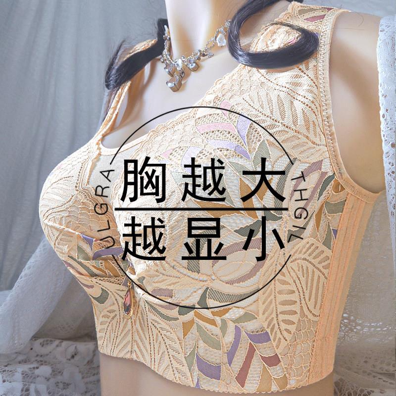 夏季薄款抹胸式防走光女士内衣文胸大罩杯大胸显小胖mm大码文胸