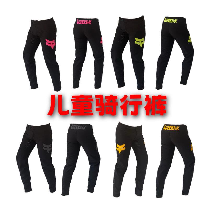 儿童青少年FOX摩托车骑行服长裤山地自行车骑行裤透气速干骑行裤