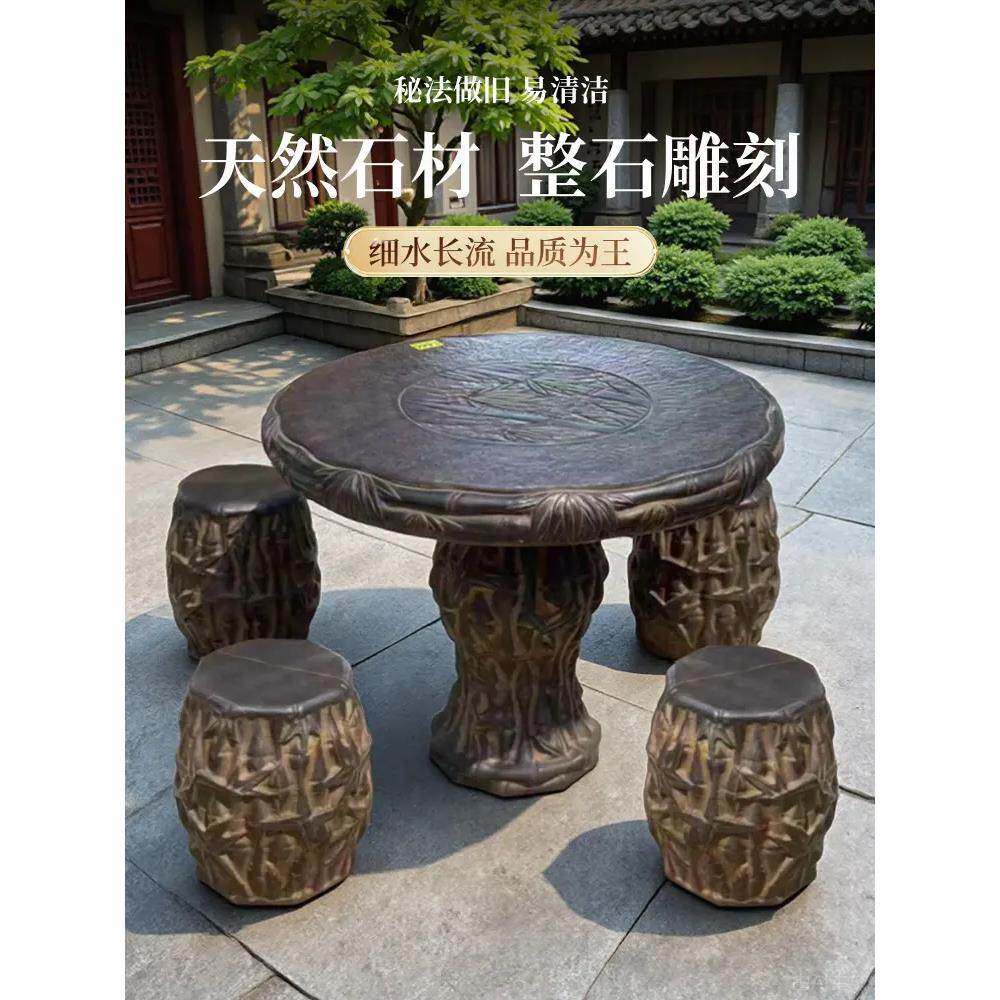 石桌石凳庭院一套户外别墅花园室内阳台中式做旧天然青石石桌石凳
