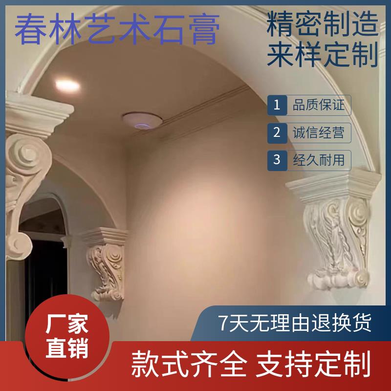 欧式石膏梁托石膏线壁花角花盘罗马柱石膏线门框垭口装饰