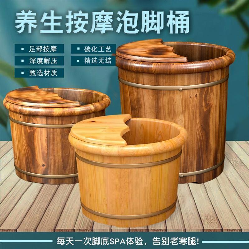 带按摩老式复古泡脚桶老年人专用足浴桶保温按摩店木制足疗桶木盆
