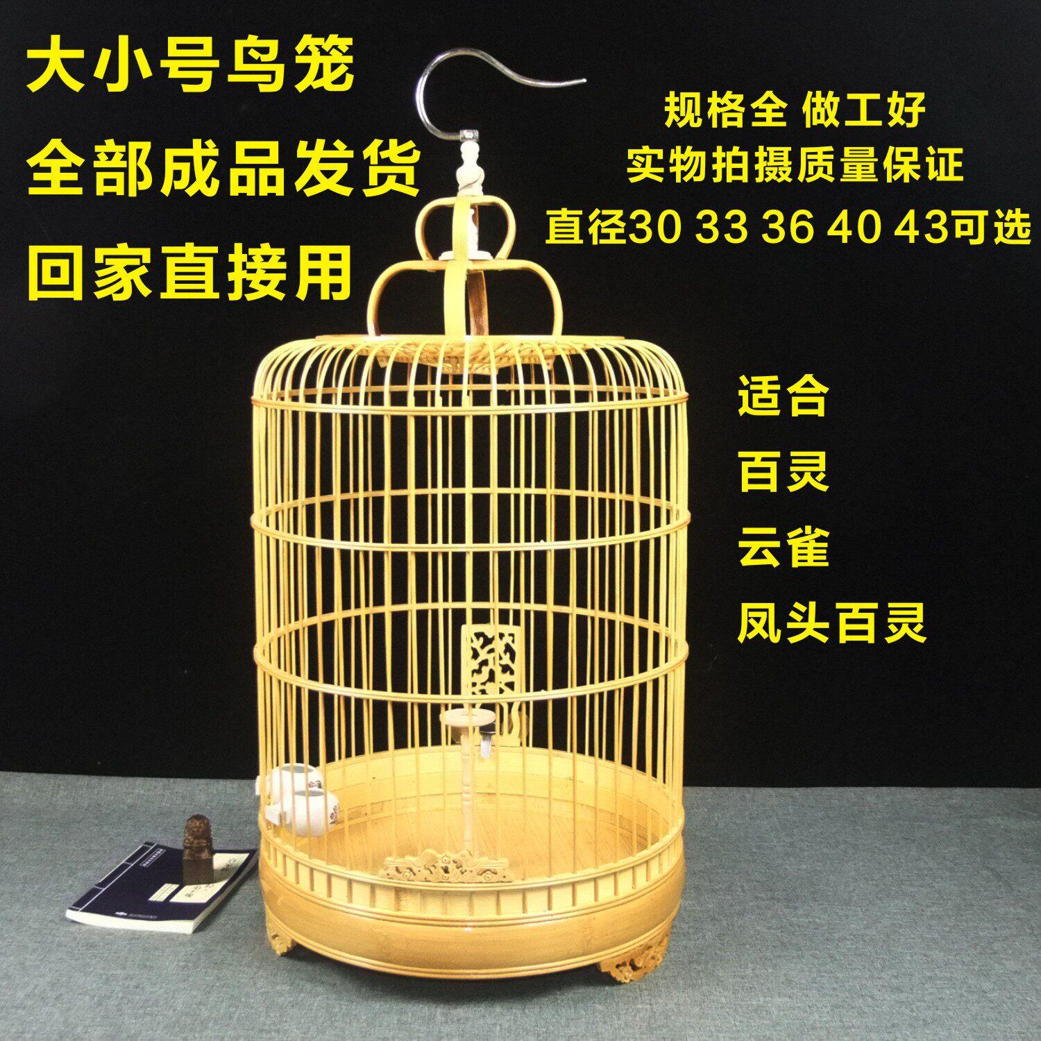 百灵鸟笼云雀竹鸟笼云燕手工雕刻抛光竹笼成品竹制鸟笼装饰鸟笼