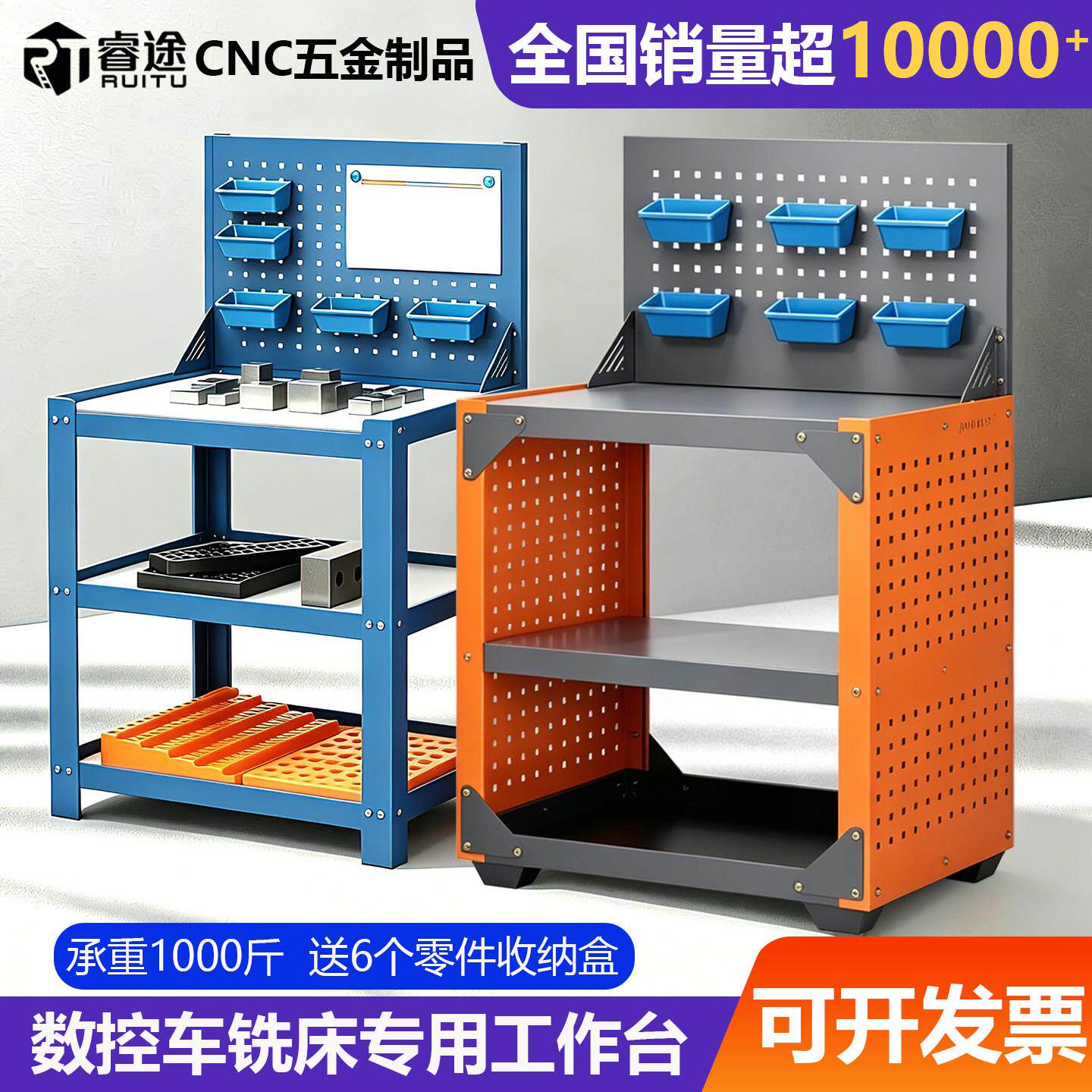 cnc机加工工作台车铣床工具桌钳工检验维修操作台物料零件放置架