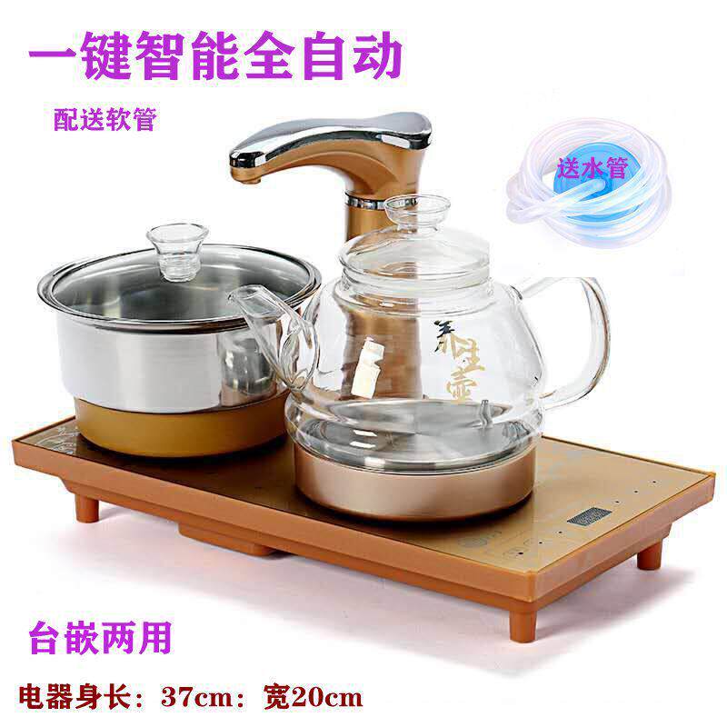 玻璃快煮壶煮茶全自动上水电热烧水壶家用防烫电磁炉泡茶专用套装