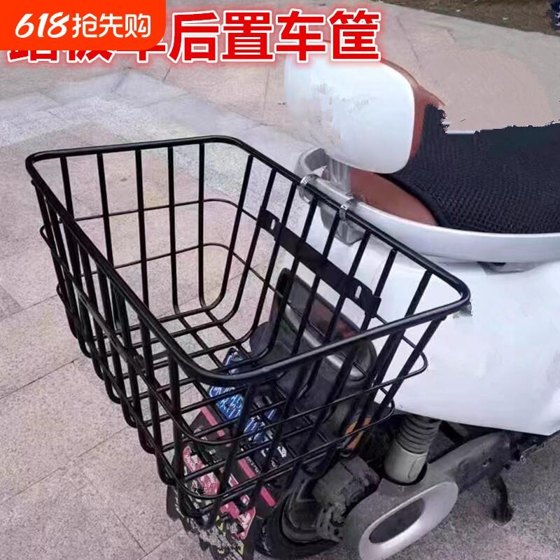 滑板车防水加粗车筐电动车自行车后置单车篮电动车篓配件防水学生