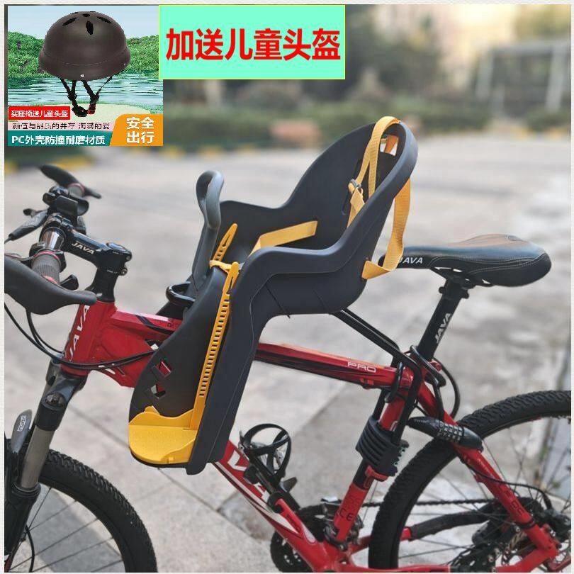 宝骑折叠自行车登山车儿童座椅前置快拆宝宝小孩可携式大行坐椅前