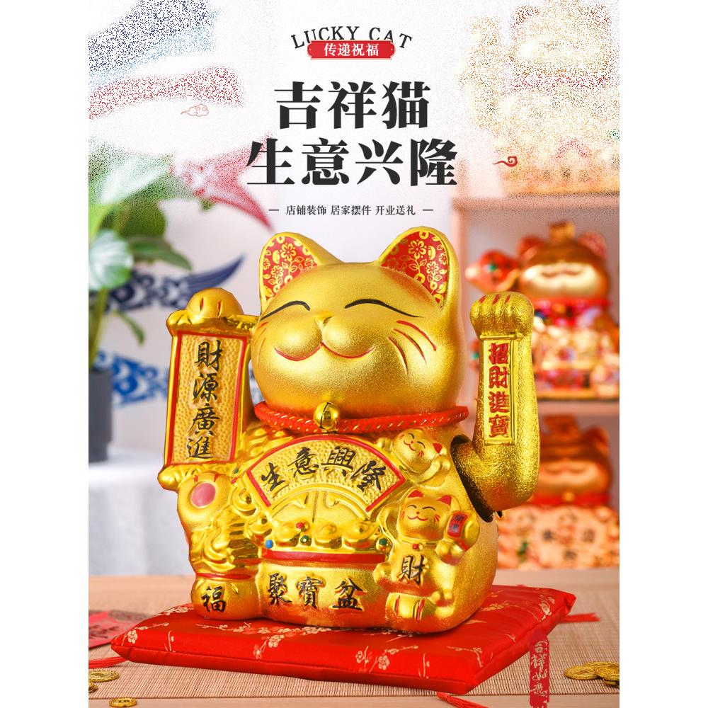 招财宝猫饰品自动招开门大型店面装修乔迁礼品收银招财宝猫兴隆