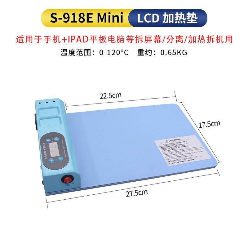 手机拆屏机恒温加热台数显精准加温预热平台电热板礼盒烫膜机维修