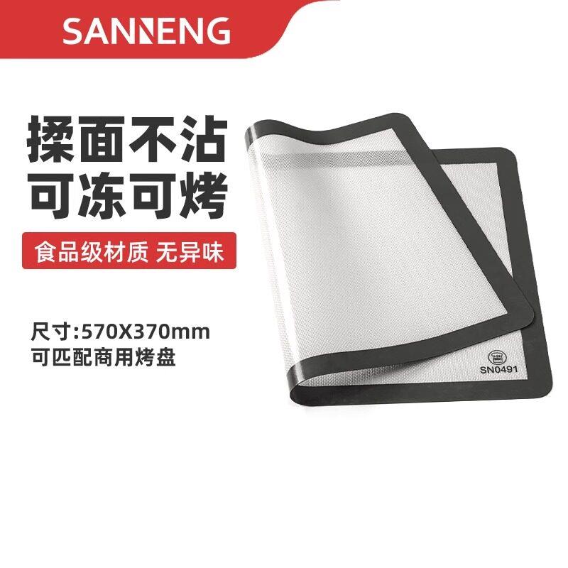 三能耐高温不沾布矽胶垫子 矽胶不粘揉面布案板 烘焙工具SN0491