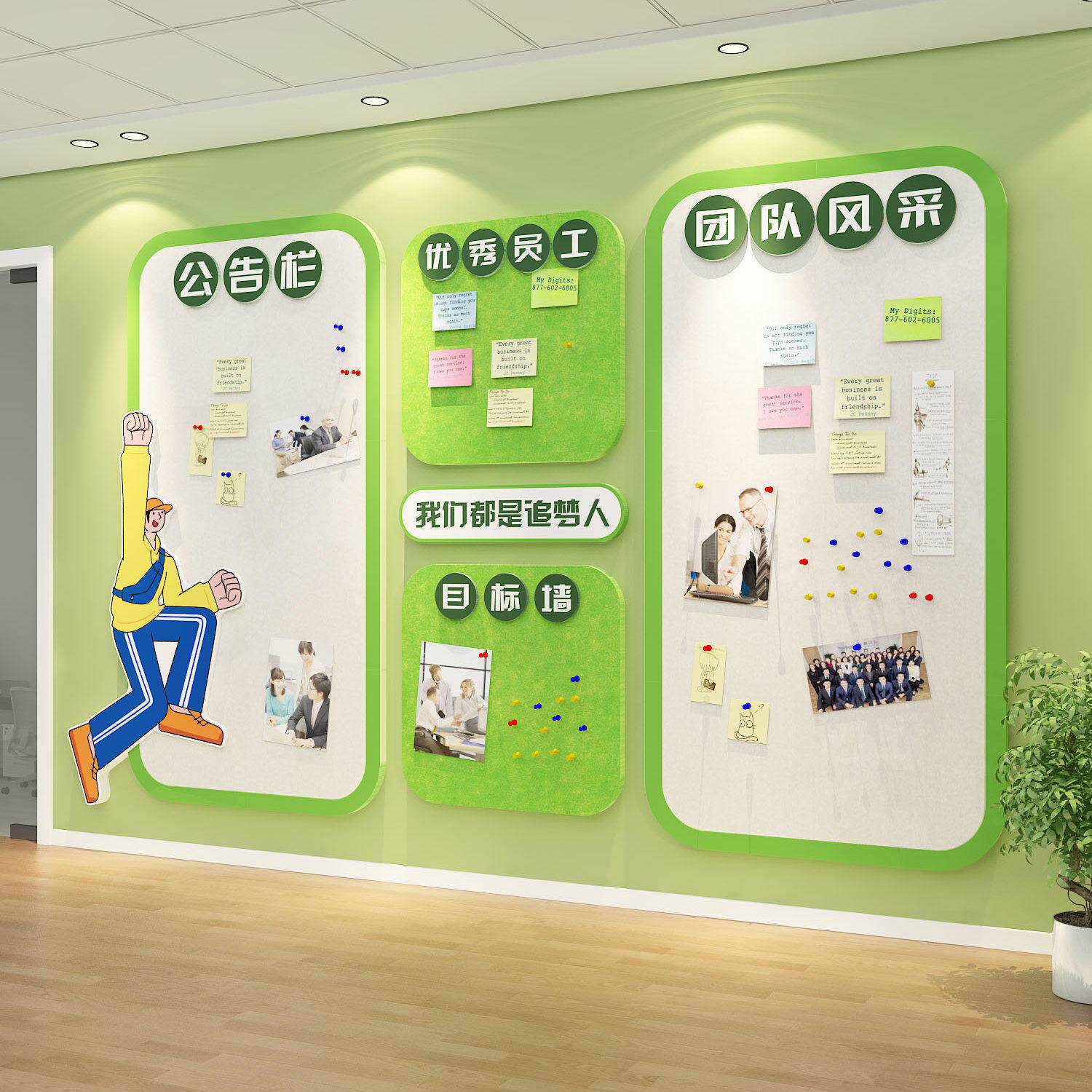 企业文化展示毛毡板办公室荣誉展示墙公告栏装饰 E10218款毛毡板