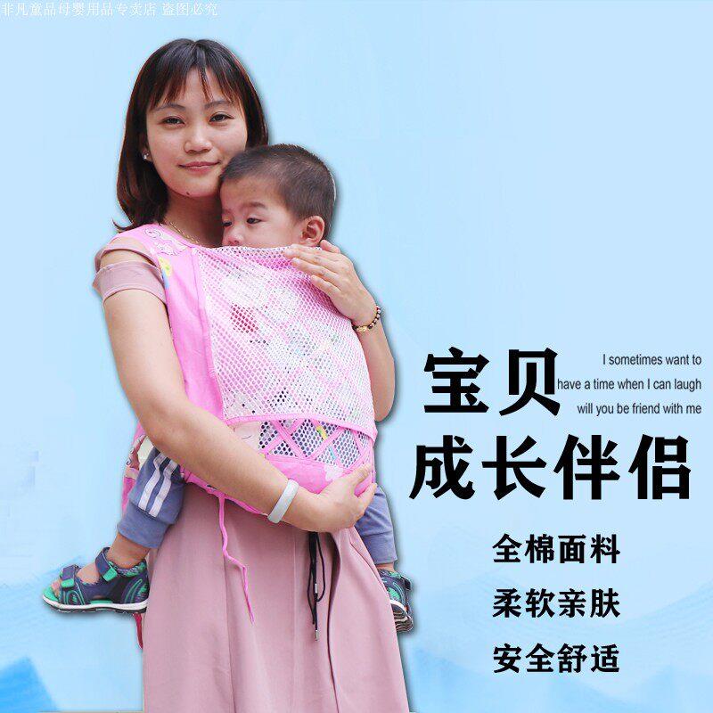 广东传统婴儿四爪老式背带简易四爪儿童透气后背袋支持花呗信用卡