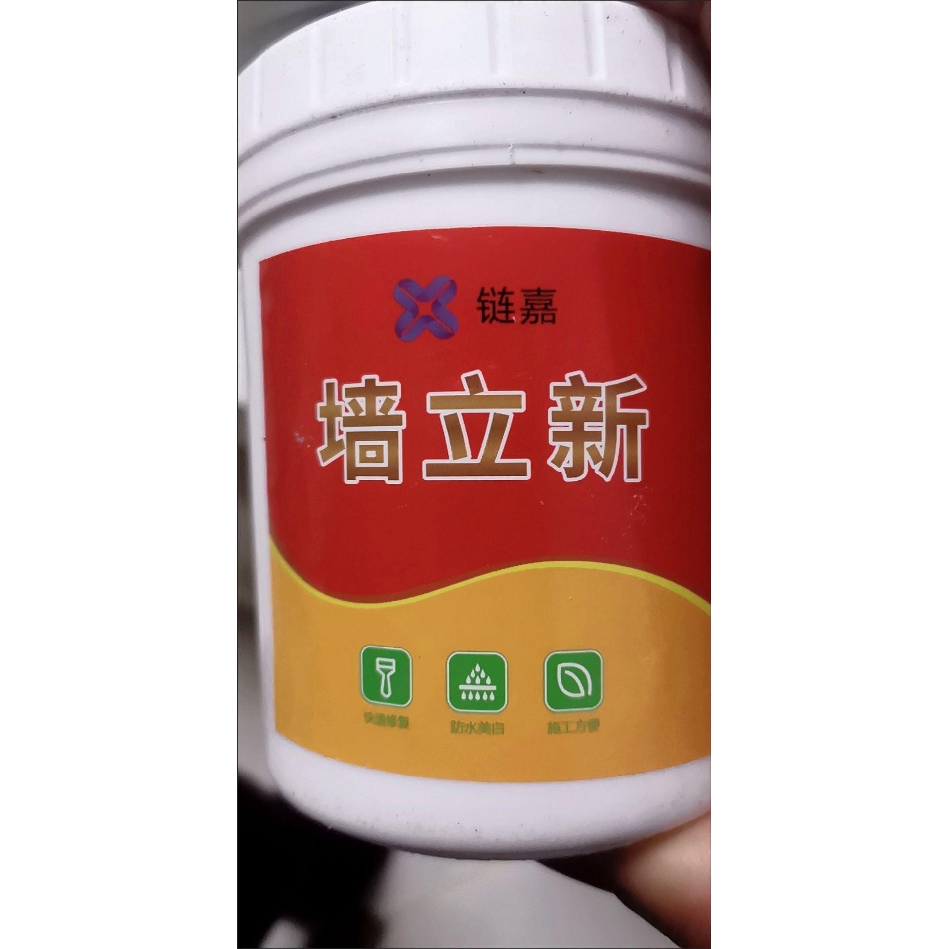 炼嘉墙立新防水补墙膏墙面修补白色家用防潮防霉墙体裂缝修覆内墙