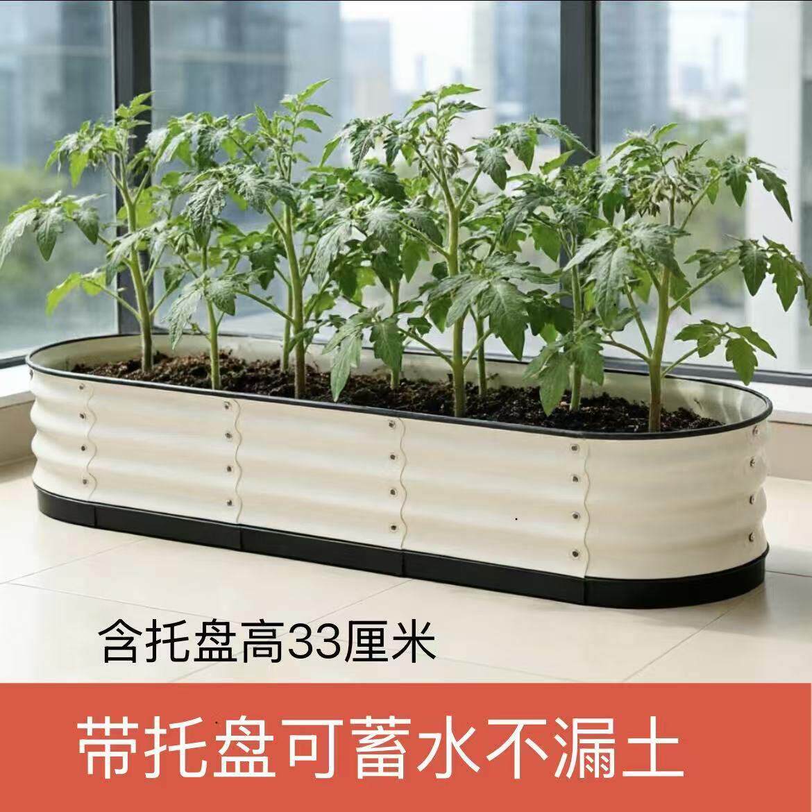 种菜床锌镁铝合金箱户外庭院合金刚花坛特大号花盆花园种花种菜箱
