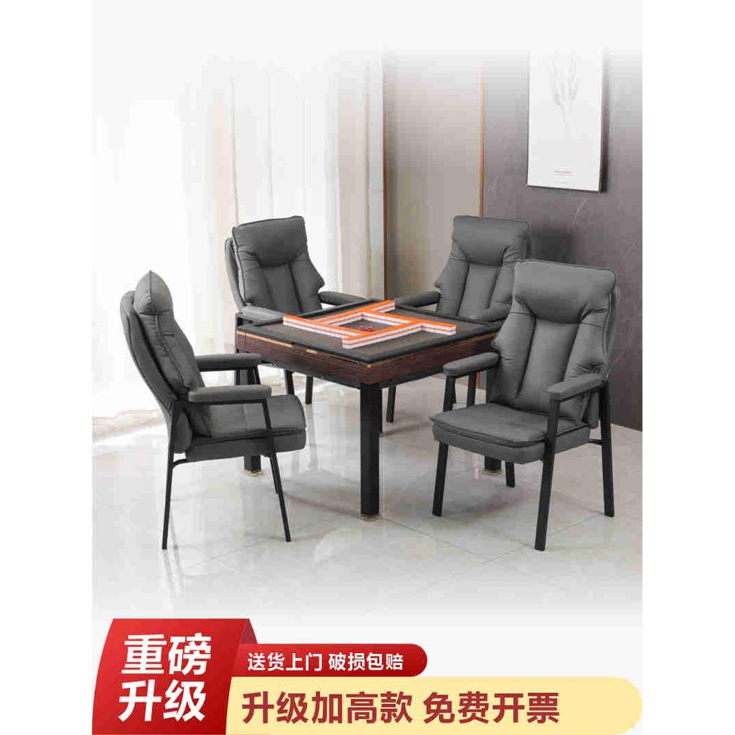 麻将椅子棋牌室专用久坐舒服凳子高靠背办公室茶楼麻将桌椅棋牌椅
