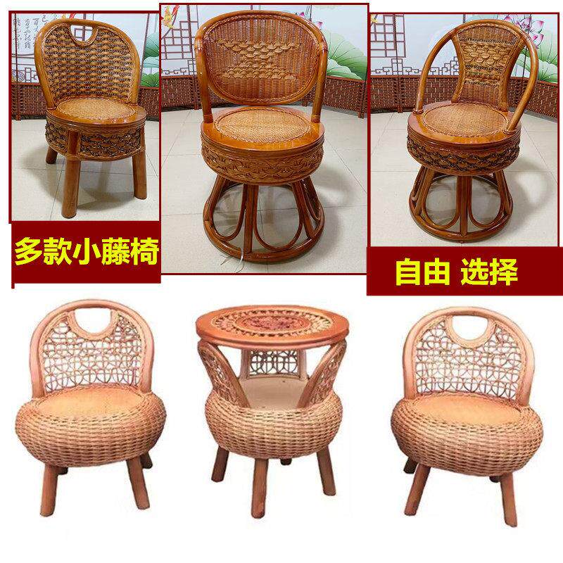 真藤椅阳台小桌椅组合休闲家用现代简约藤编靠背椅子矮椅圆换鞋凳
