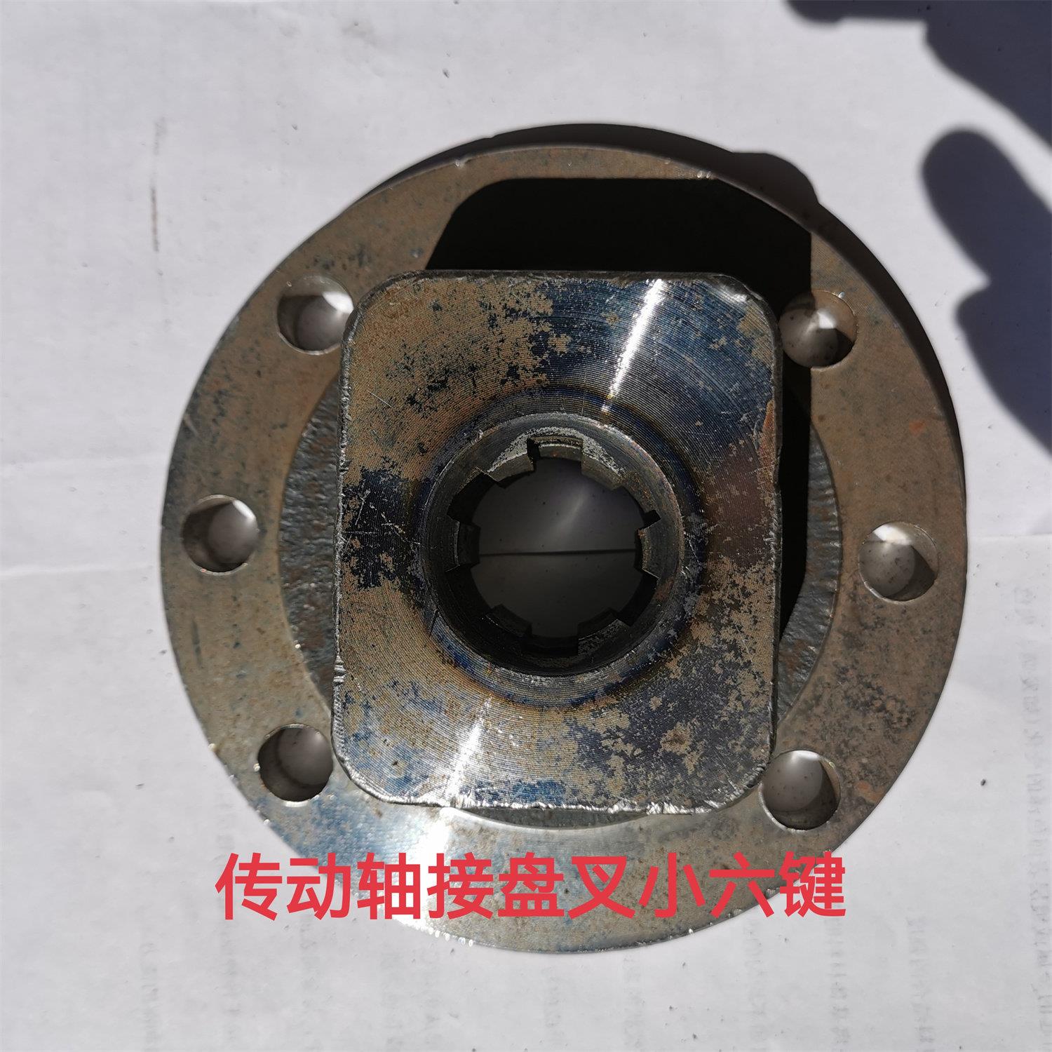 1160传动轴接盘叉小六键 60牙 54牙旋耕机花叉 十字轴轴承连接叉