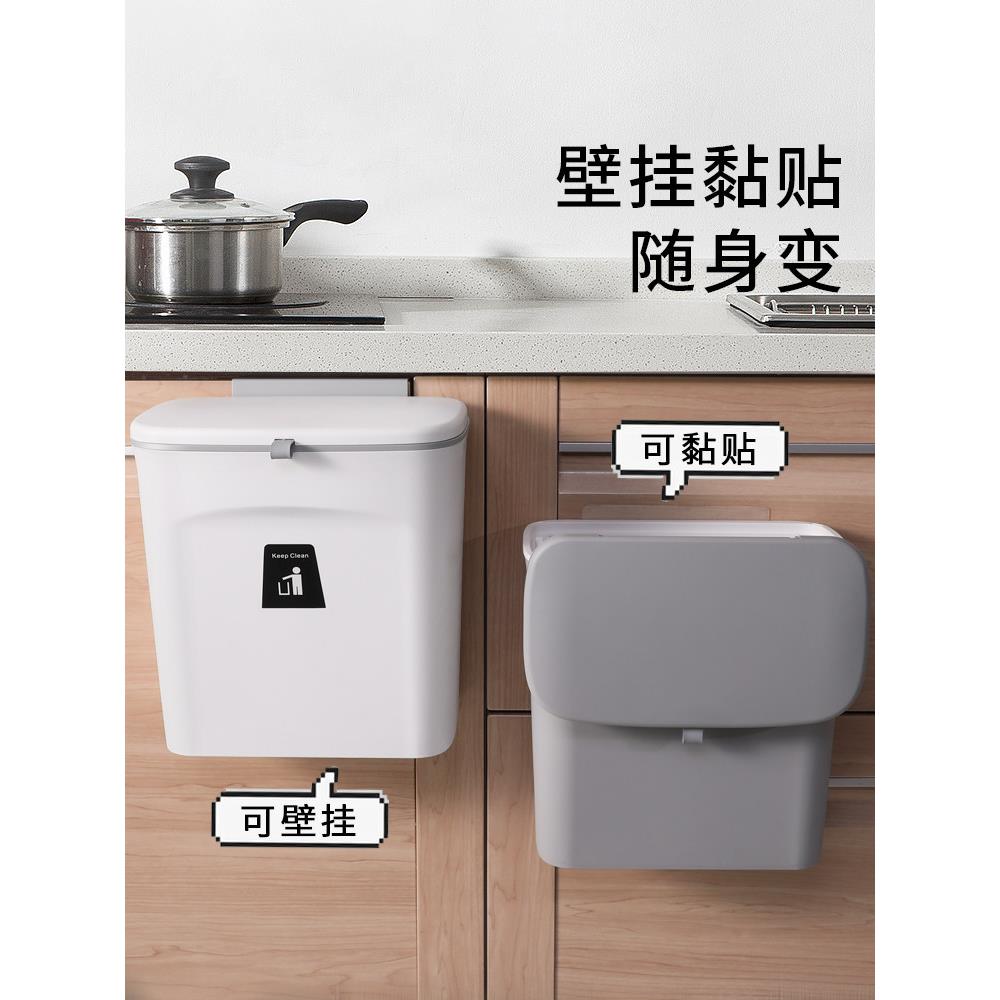 创意大型有盖垃圾桶,壁挂式垃圾桶,厨房垃圾存储,高看家庭垃圾