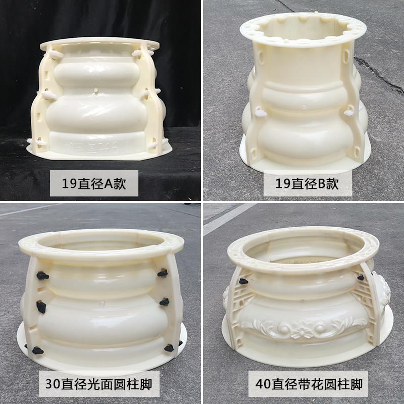 罗马柱圆柱脚模具圆形光面塑料模型柱头建筑模板装饰造型水泥制品