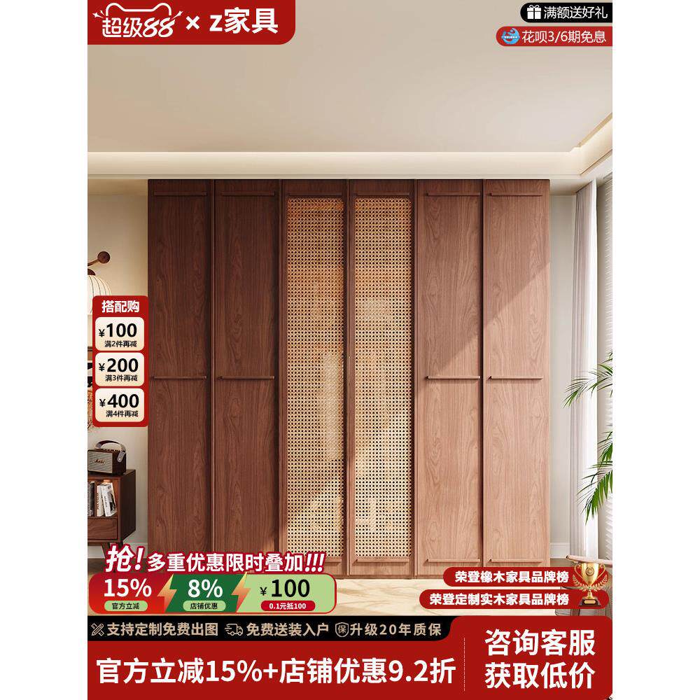 ENF级全实木藤编衣柜2025新款骨骼线储物柜免拉手分段式大衣橱