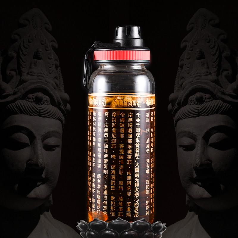 大悲咒水晶杯随手杯健康玻璃水杯六字大明咒水杯便携耐热水瓶子