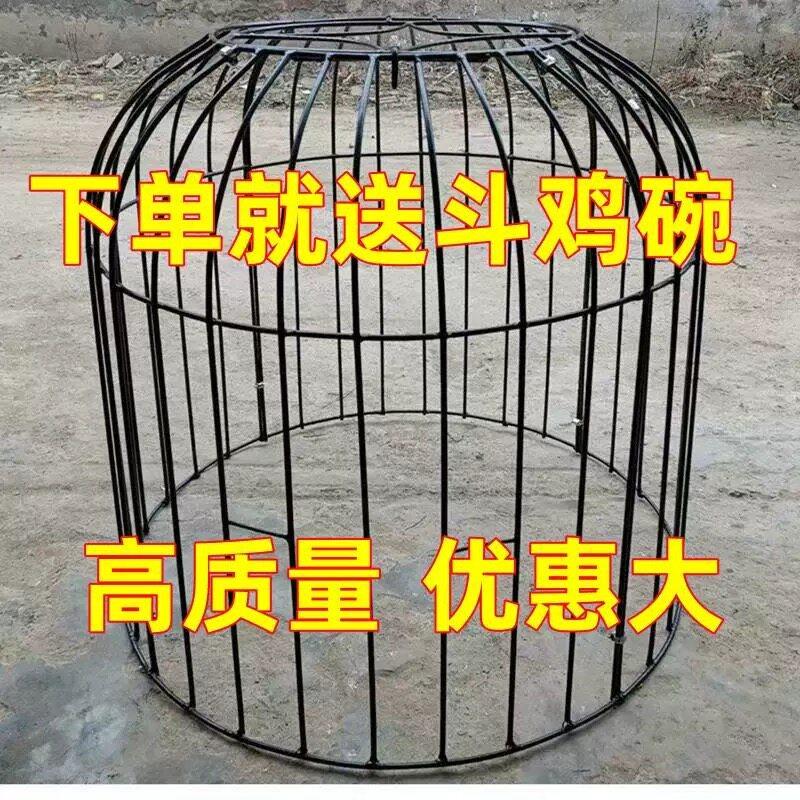 斗鸡笼子可折叠斗鸡罩笼斗鸡铁笼加粗斗鸡手提笼鸡笼大号铁笼