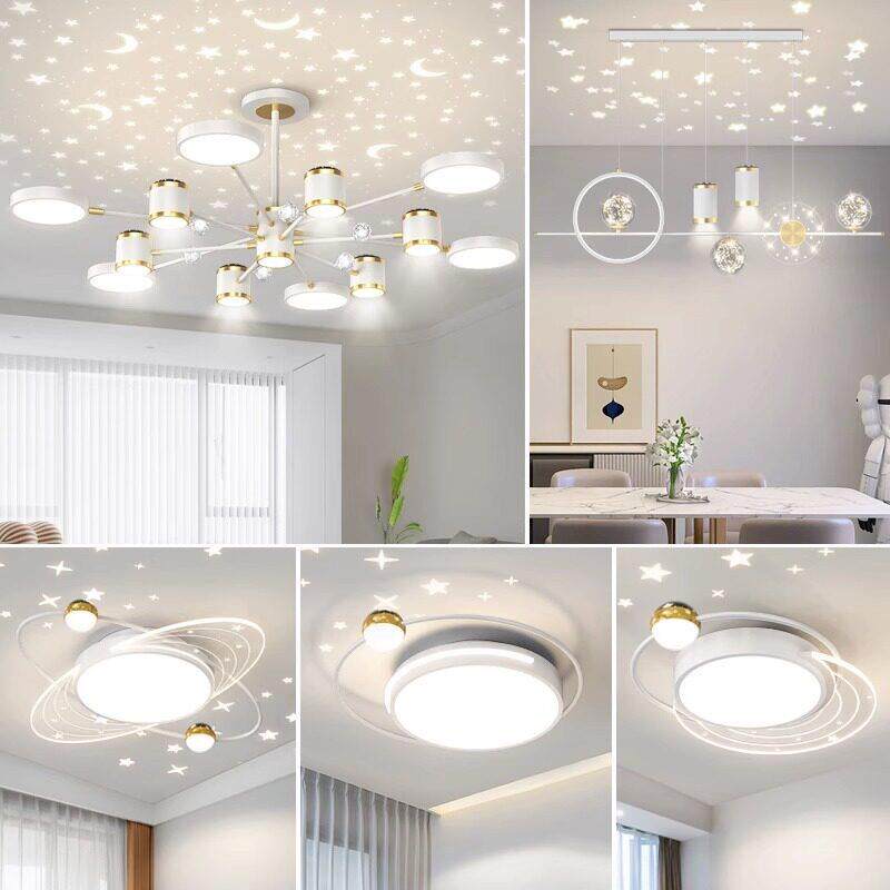 星空客厅吊灯现代简约大气白色卧室吸顶灯餐厅灯全屋灯具套餐组合