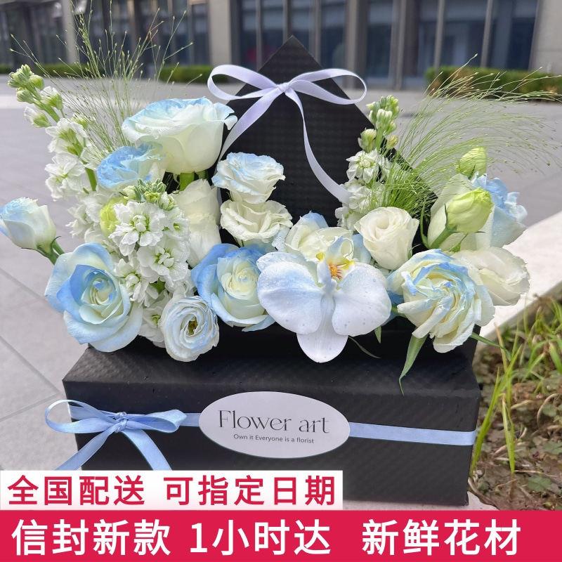 鲜花同城速递玫瑰创意烟火信封花束礼盒生日全国广州杭州成都配送