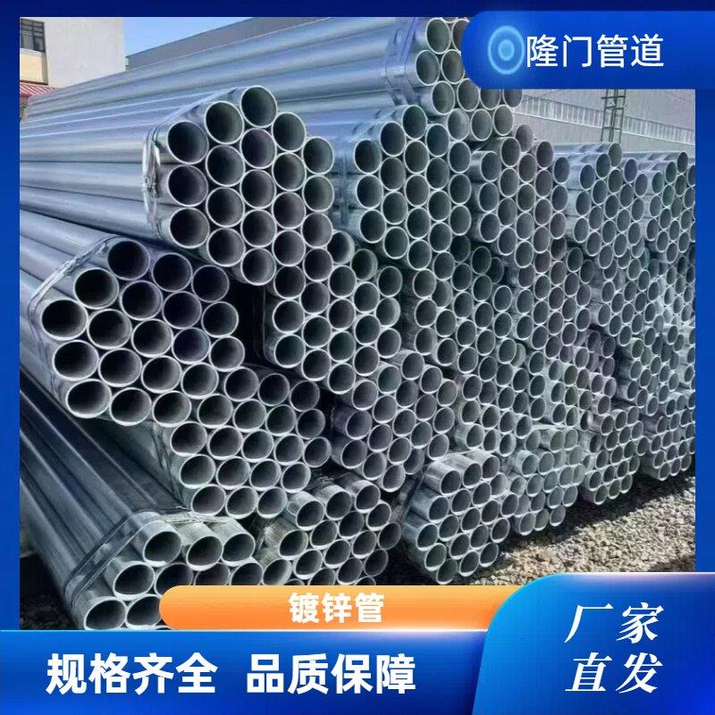 建筑消防专用镀锌管Q235B热镀锌钢管6分大小口径大棚管镀锌圆管