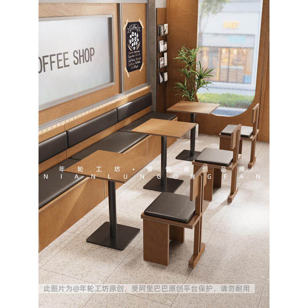 咖啡厅海洋板卡座沙发桌椅组合奶茶西餐厅长桌餐饮商用西餐厅桌椅