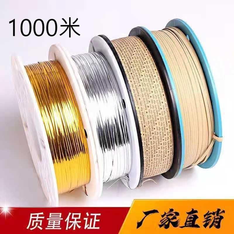 金色扎丝1000米金属铁丝封口绳牛皮纸扎带扎线手工烘焙食品封口条