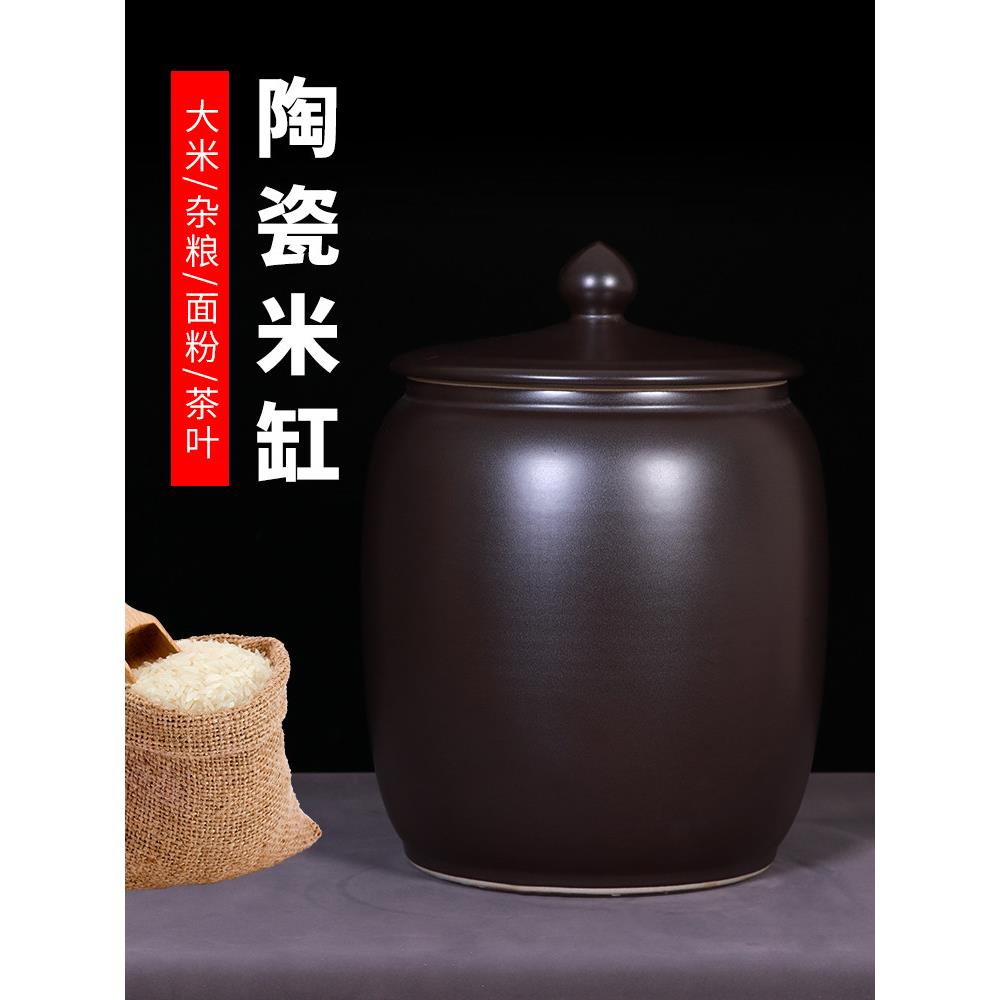 景德镇陶瓷米缸带盖家用20斤30斤装防潮防虫密封米桶收纳桶储物罐