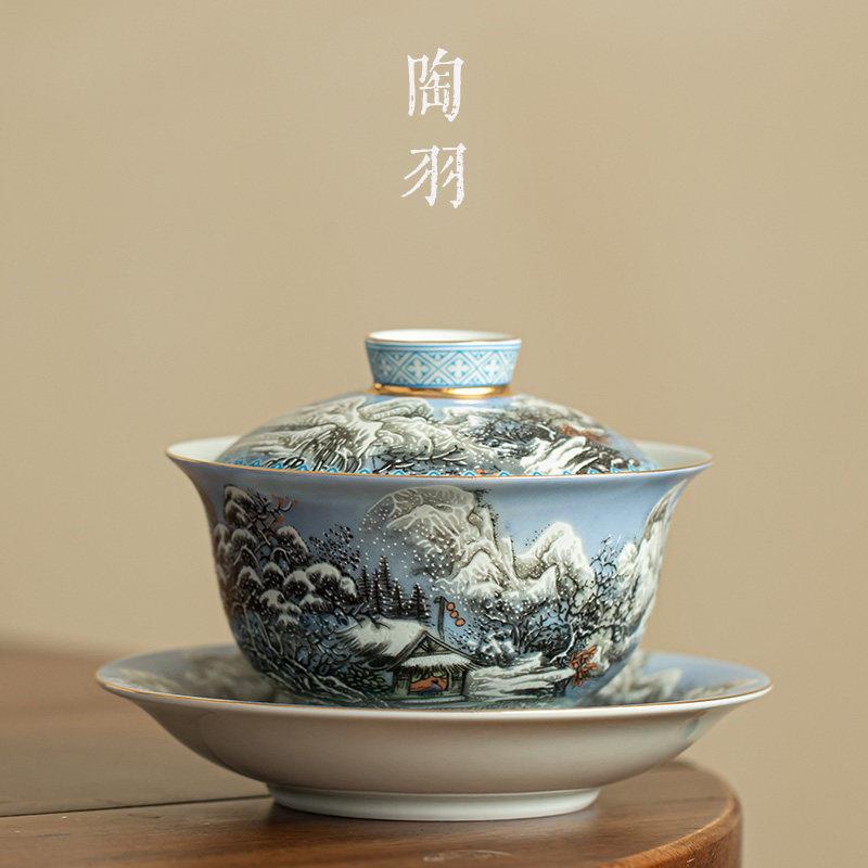 珐瑯彩雪景三才盖碗不烫手陶瓷泡茶碗家用功夫茶具大号泡茶器茶盏