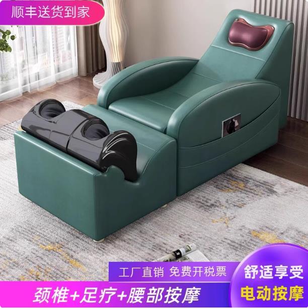 单人按摩沙发椅现代简约多功能沙发 可躺睡布艺沙发椅 背部颈椎足