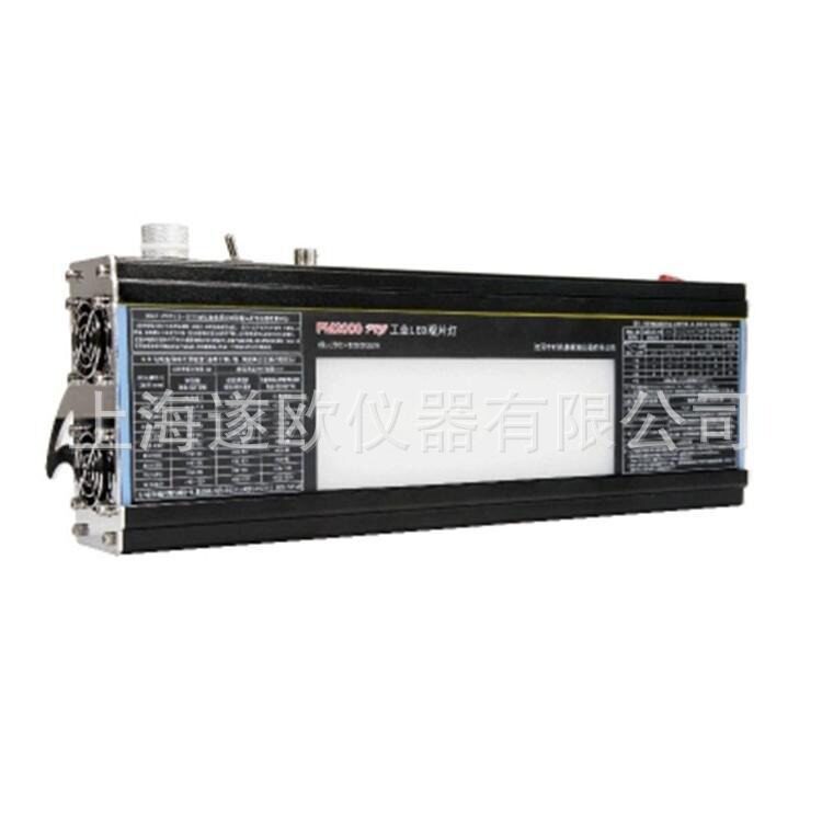 FM2000型工业LED观片灯 工业用评片灯