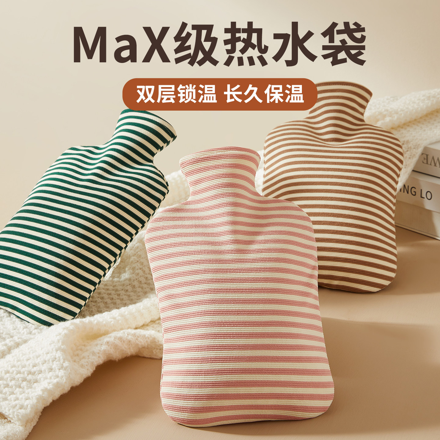 青和至美热水袋PVC大号暖水袋热水袋