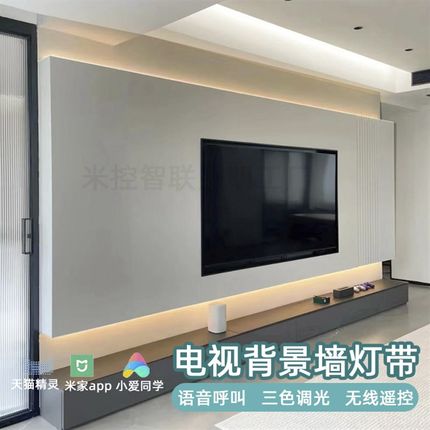 全光谱护眼悬浮电视背景墙灯带LED灯条电视柜感应氛围自粘线条灯